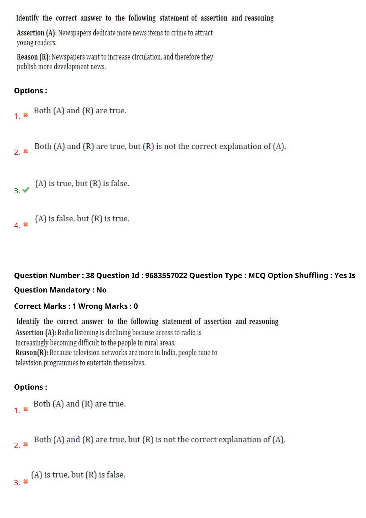 TS CPGET 2021 M.A. Journalism and Mass Communication  (Shift 3) Question Paper with Answer Key - Page 22