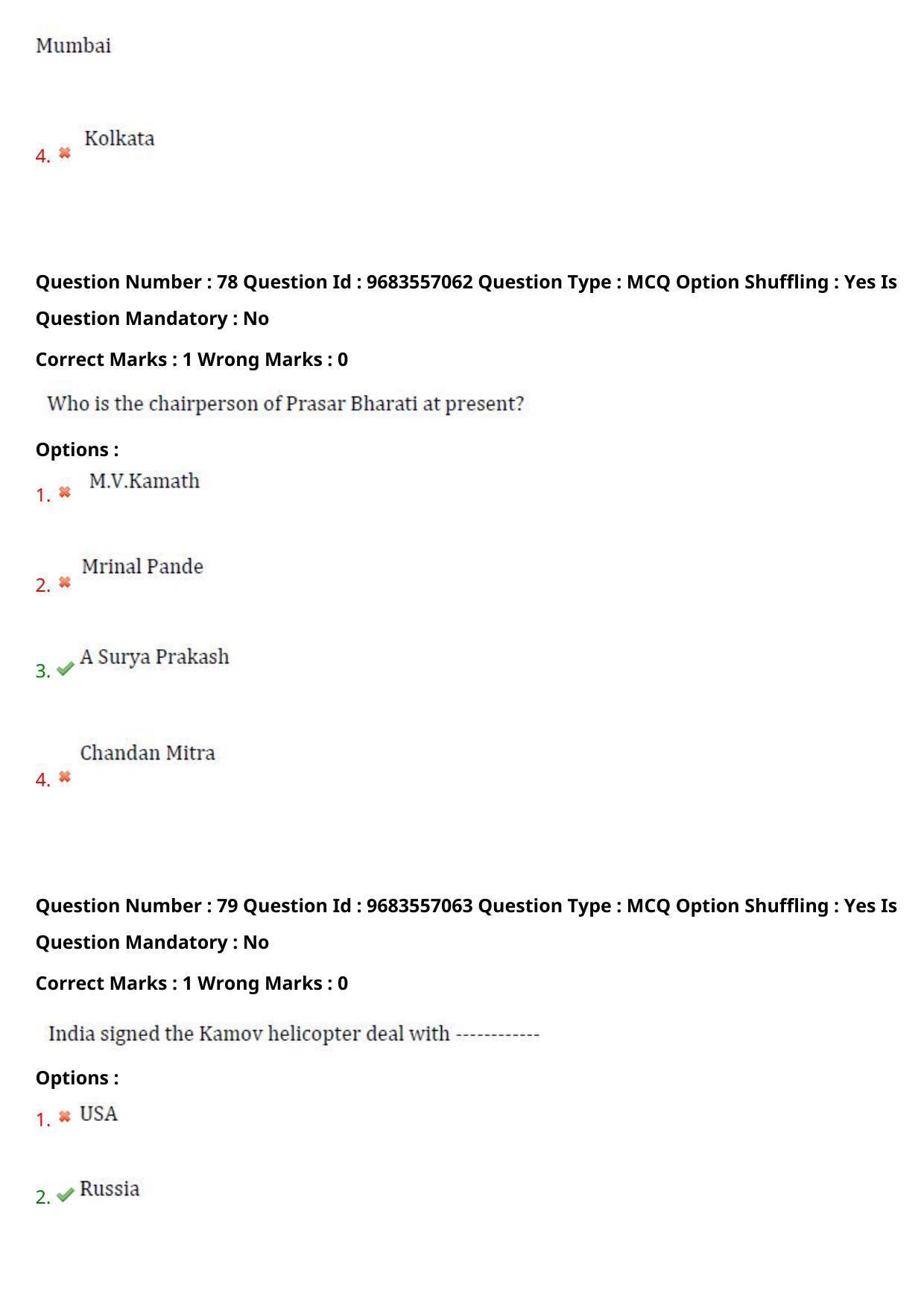 TS CPGET 2021 M.A. Journalism and Mass Communication  (Shift 3) Question Paper with Answer Key - Page 43