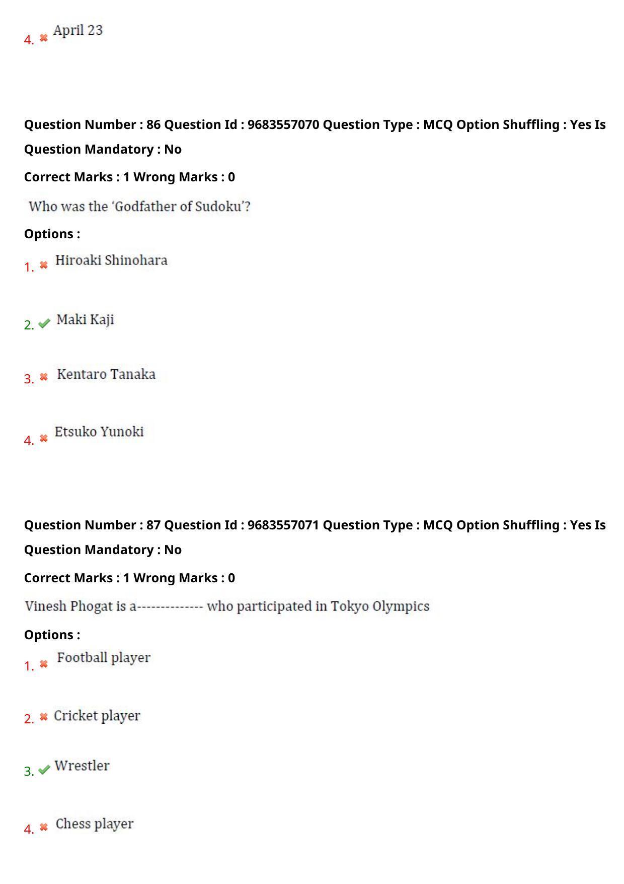 TS CPGET 2021 M.A. Journalism and Mass Communication  (Shift 3) Question Paper with Answer Key - Page 47