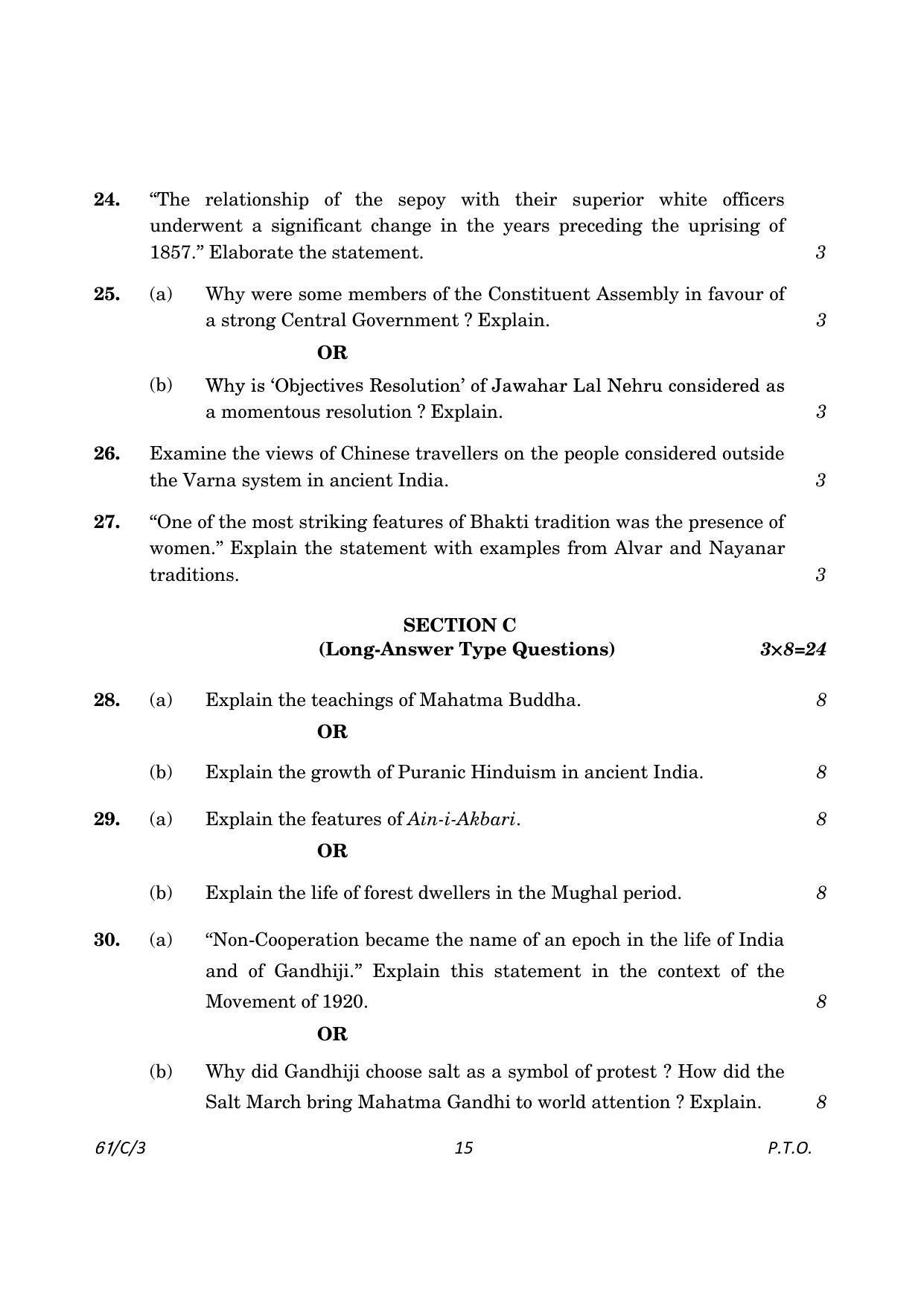 CBSE Class 12 61-3 History 2023 (Compartment) Question Paper - Page 15