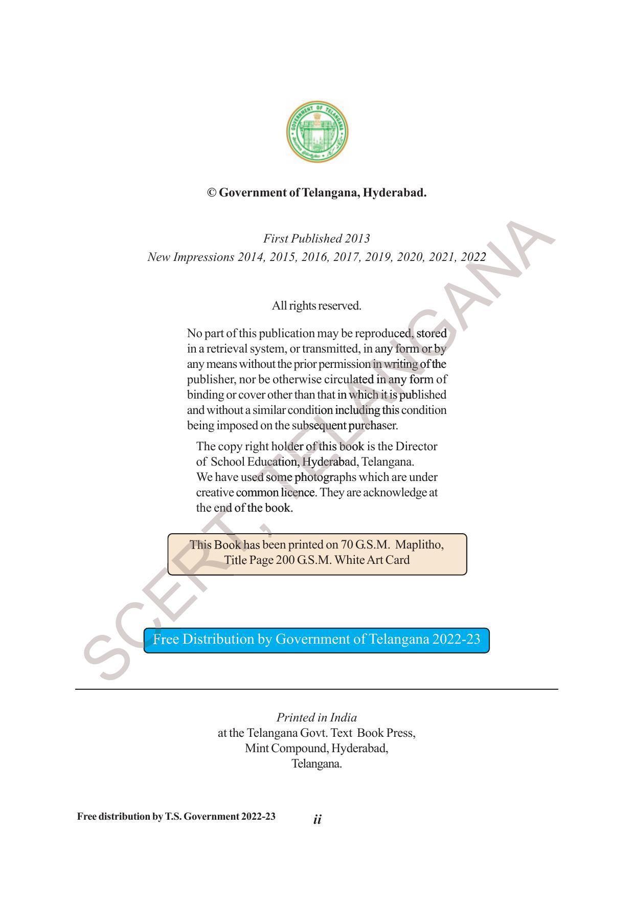 TS SCERT Class 8 Biological Science Path 1 (Telugu Medium) Text Book - Page 4