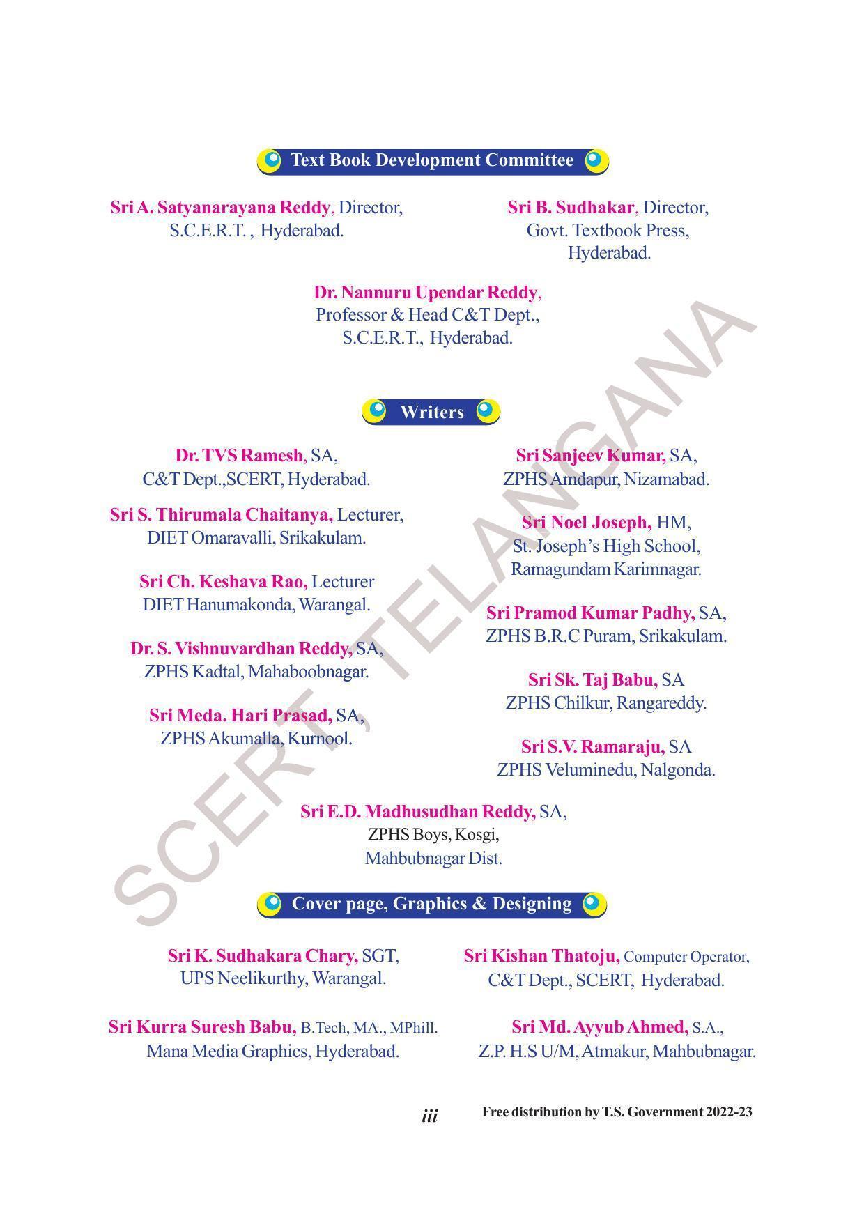 TS SCERT Class 8 Biological Science Path 1 (Telugu Medium) Text Book - Page 5