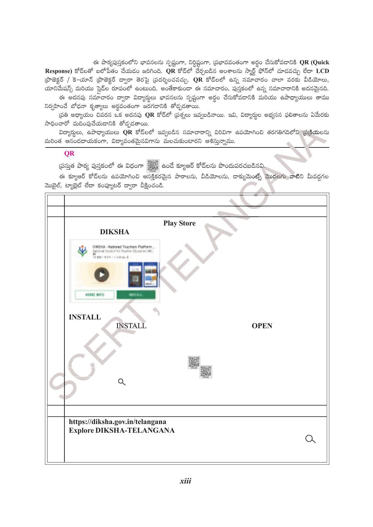 TS SCERT Class 8 Biological Science Path 1 (Telugu Medium) Text Book - Page 15