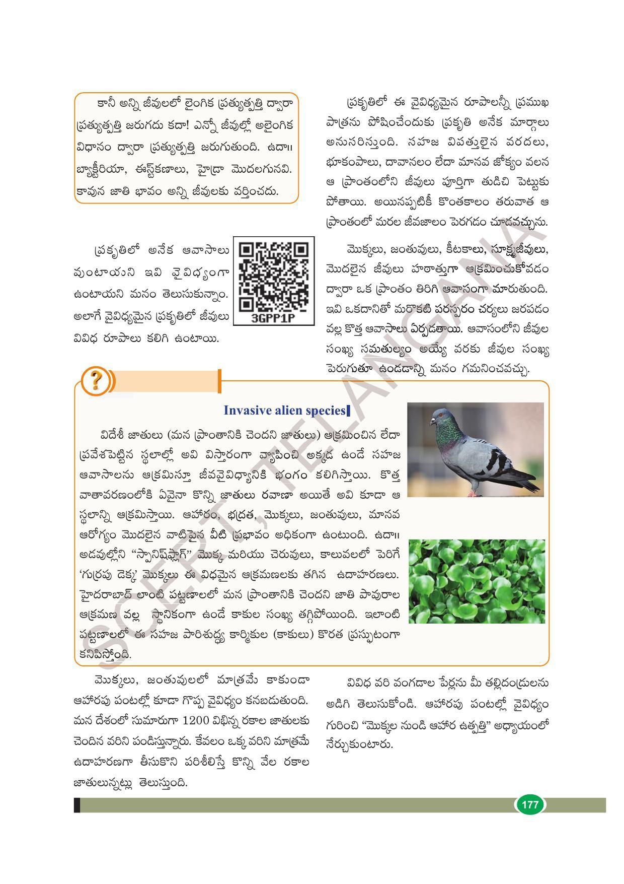 TS SCERT Class 8 Biological Science Path 1 (Telugu Medium) Text Book - Page 63