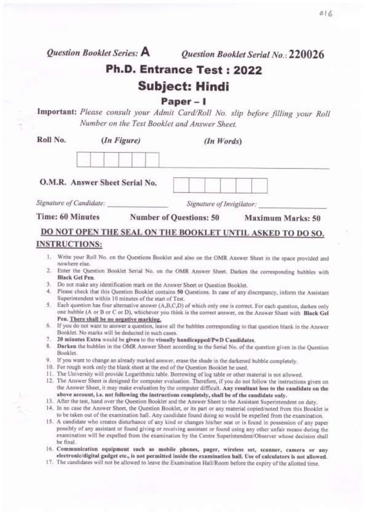 PU MPET English 2022 Question Papers - Page 6