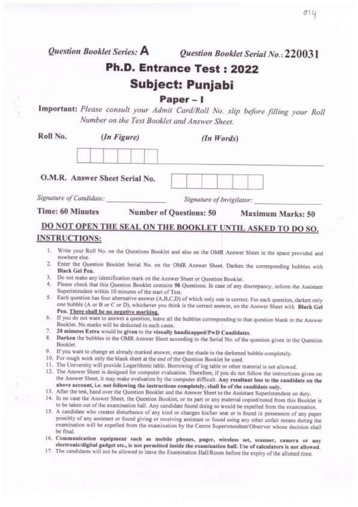 PU MPET English 2022 Question Papers - Page 13