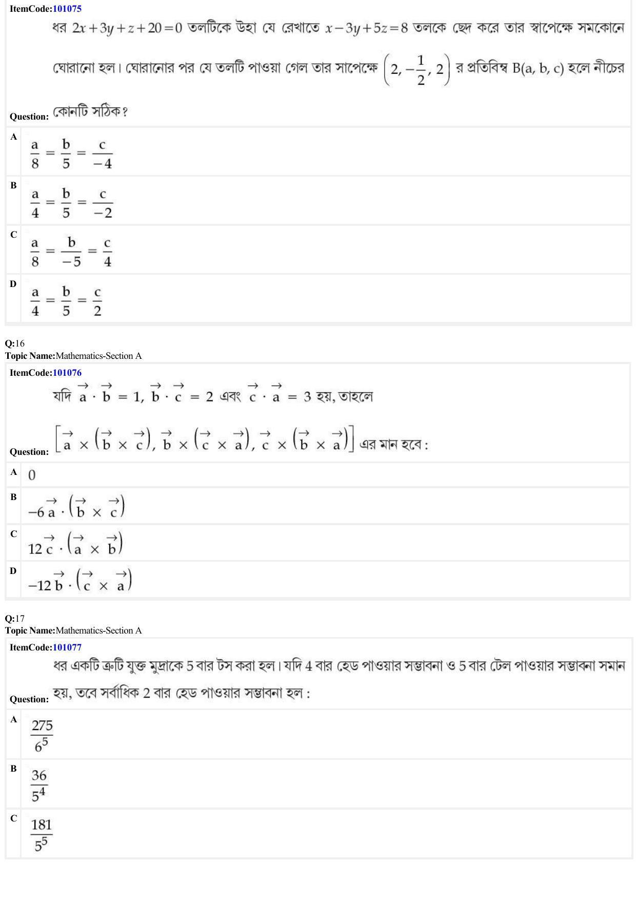 JEE Mains 2022: BTech Bengali (Shift 1) 26-06-2022 Question Paper - Page 6