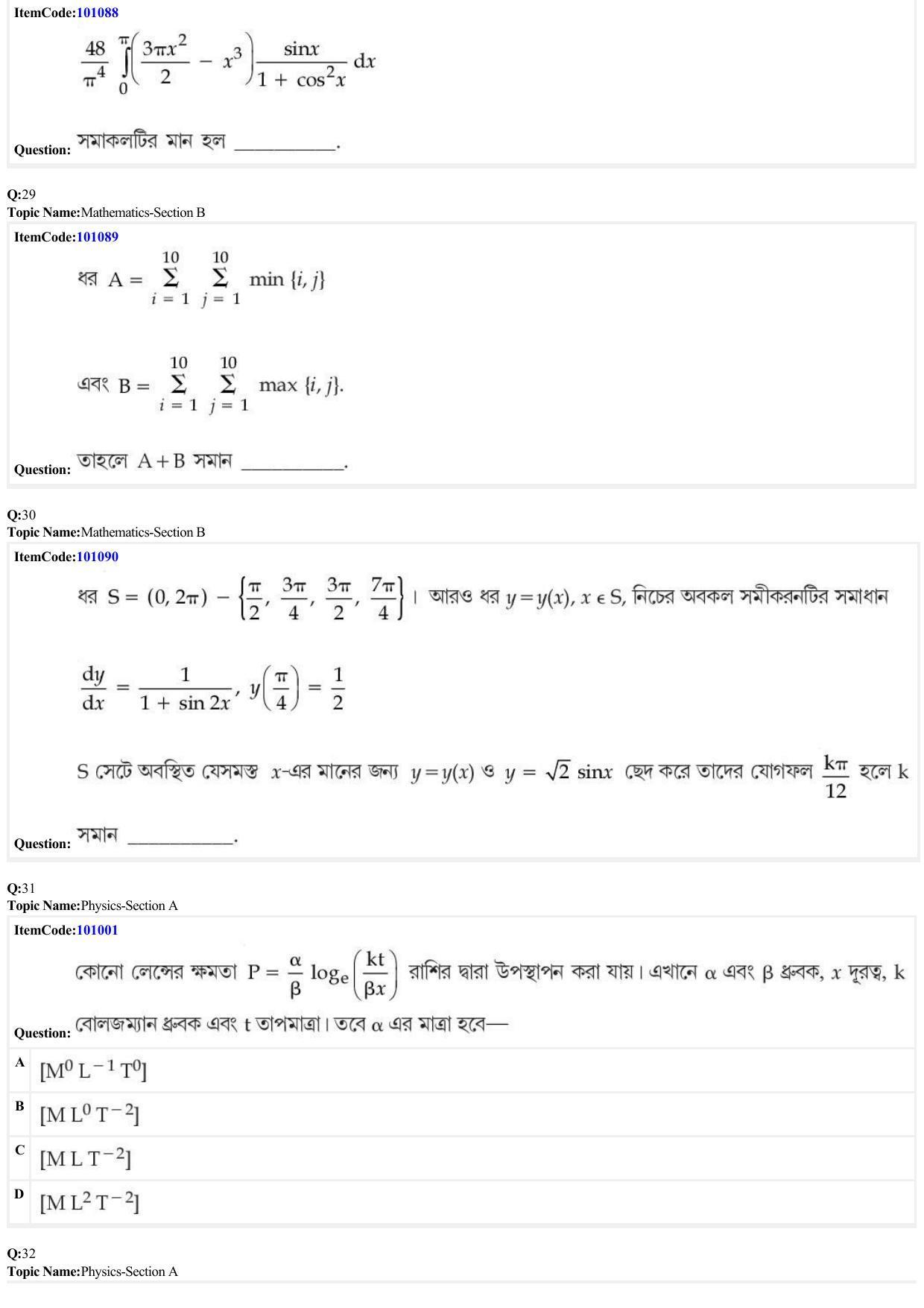 JEE Mains 2022: BTech Bengali (Shift 1) 26-06-2022 Question Paper - Page 9