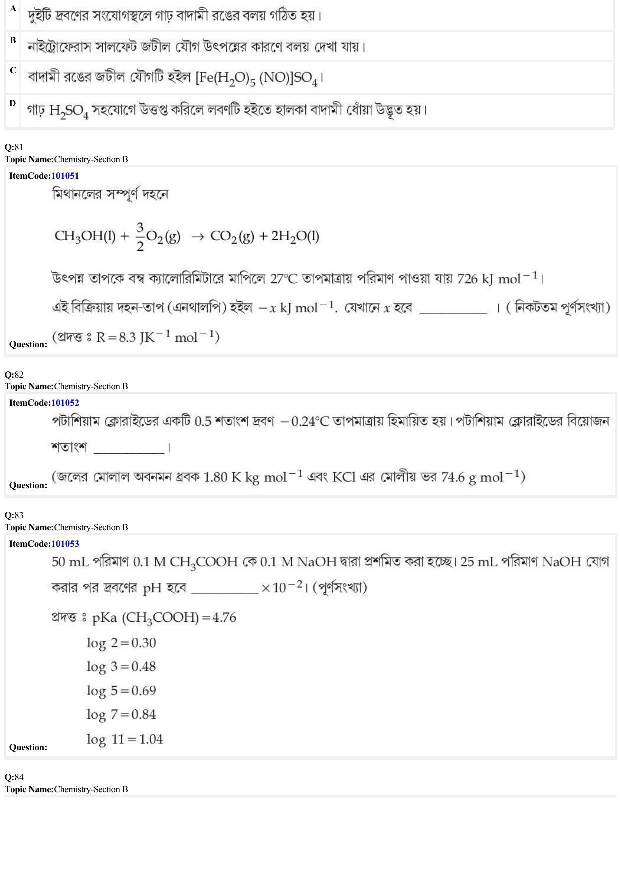 JEE Mains 2022: BTech Bengali (Shift 1) 26-06-2022 Question Paper - Page 27