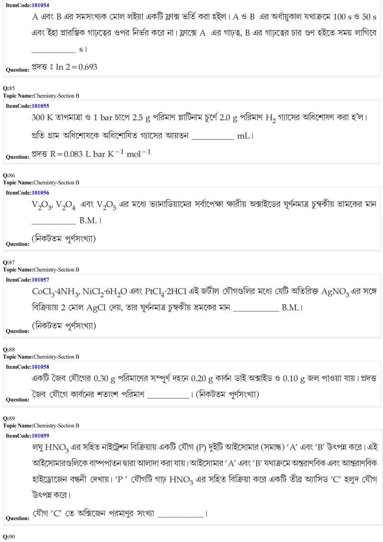 JEE Mains 2022: BTech Bengali (Shift 1) 26-06-2022 Question Paper - Page 28