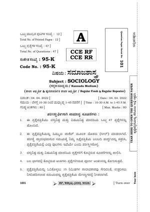 Karnataka SSLC Sociology - Kannada Medium Question Paper 2022 (A Version)