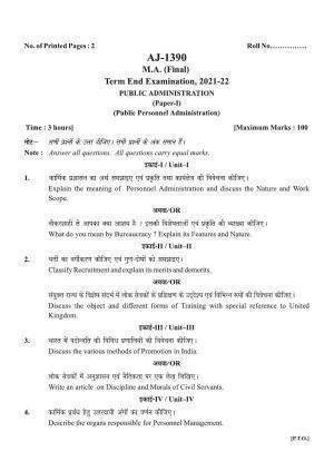 Bilaspur University Question Paper 2021-2022:M.A (Final)  Public Administration Public Personal Administration paper 1