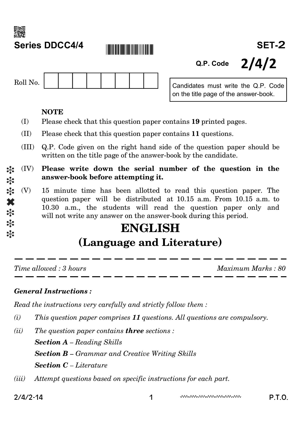 CBSE Class 10 2-4-2 English Literature 2024 Question Paper - Page 1
