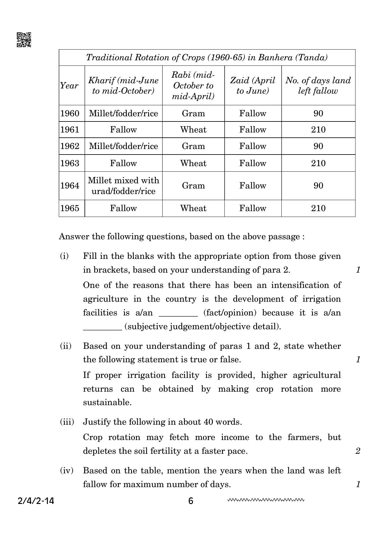 CBSE Class 10 2-4-2 English Literature 2024 Question Paper - Page 6