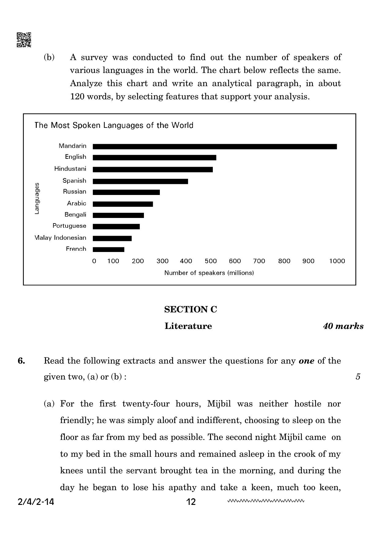 CBSE Class 10 2-4-2 English Literature 2024 Question Paper - Page 12