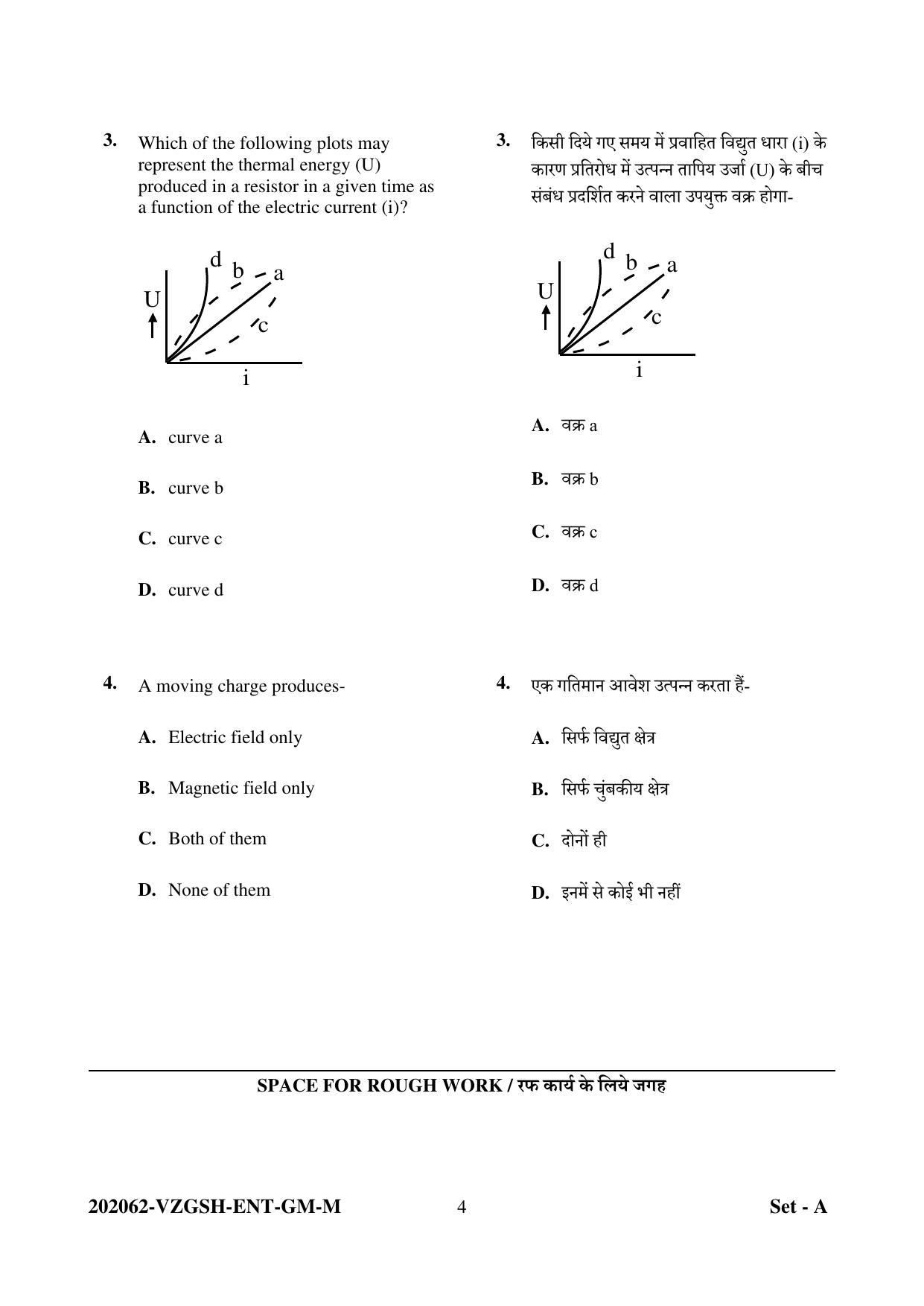 CG PAT / PVPT 2022 MATHS/BIO Question Papers - Page 4