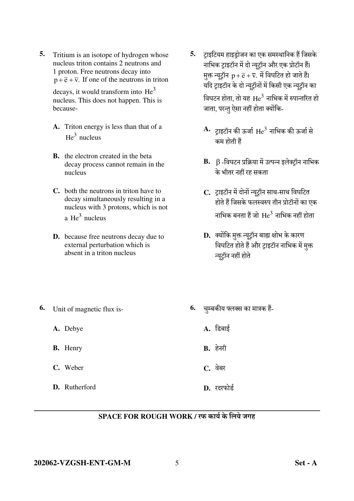 CG PAT / PVPT 2022 MATHS/BIO Question Papers - Page 5