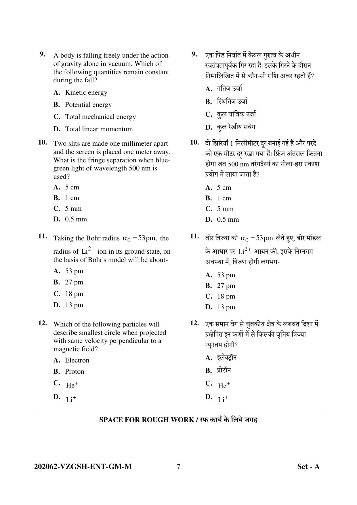 CG PAT / PVPT 2022 MATHS/BIO Question Papers - Page 7