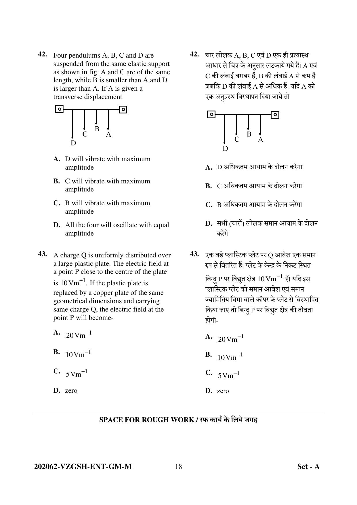 CG PAT / PVPT 2022 MATHS/BIO Question Papers - Page 18