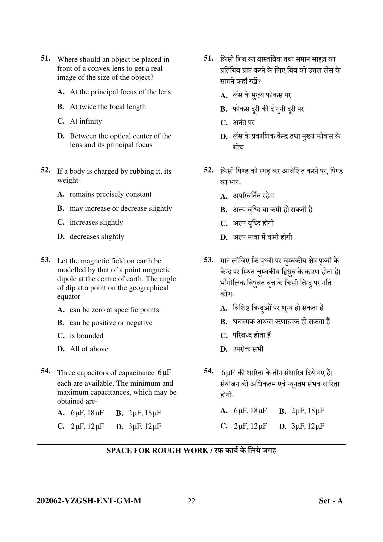 CG PAT / PVPT 2022 MATHS/BIO Question Papers - Page 22