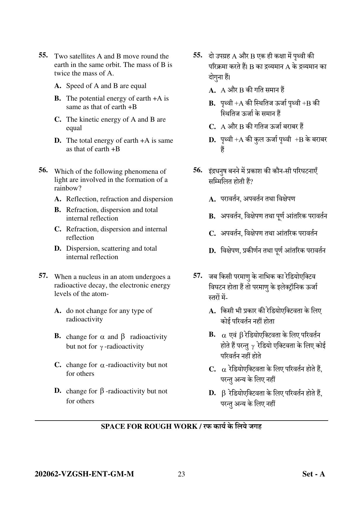 CG PAT / PVPT 2022 MATHS/BIO Question Papers - Page 23