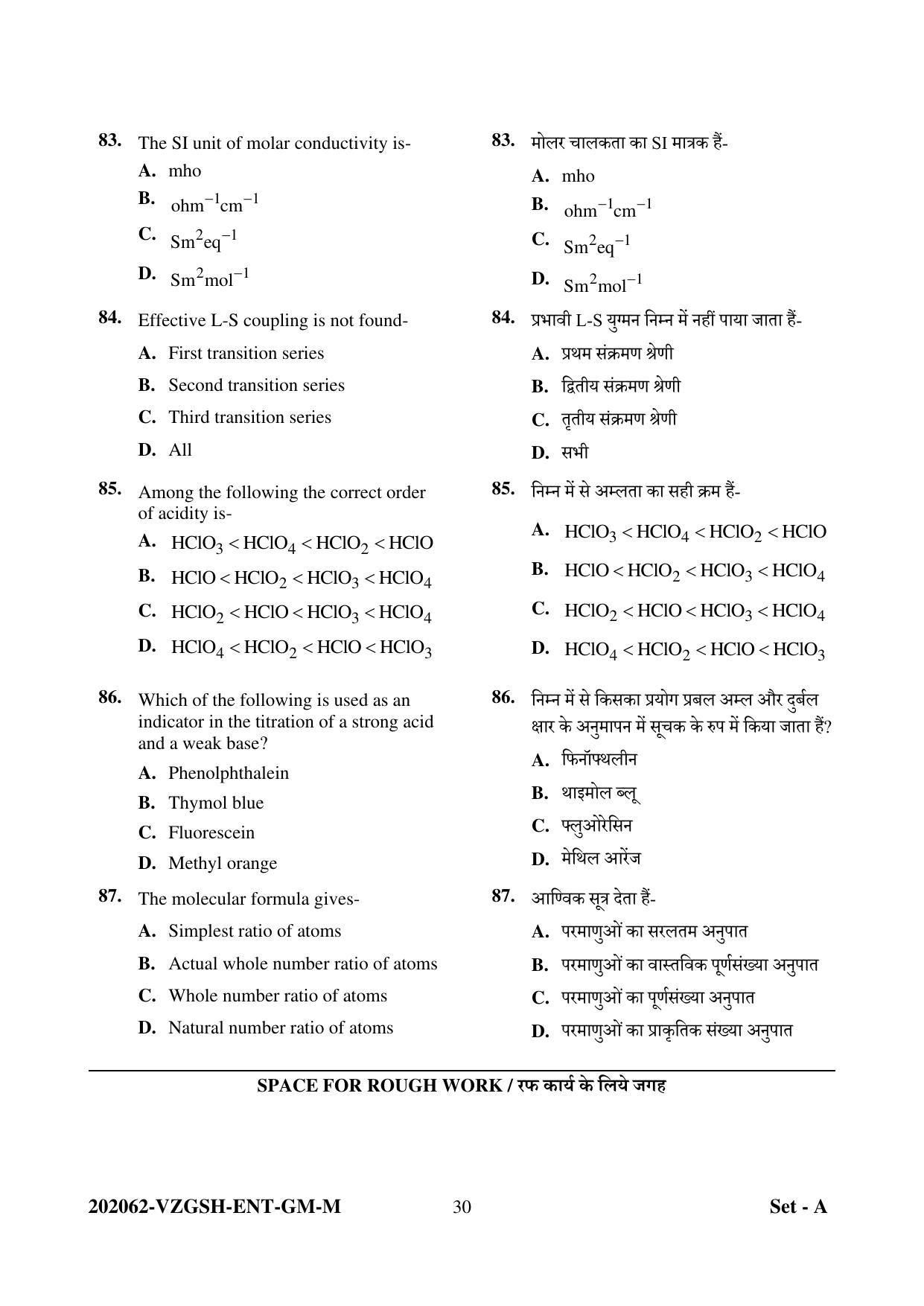 CG PAT / PVPT 2022 MATHS/BIO Question Papers - Page 30