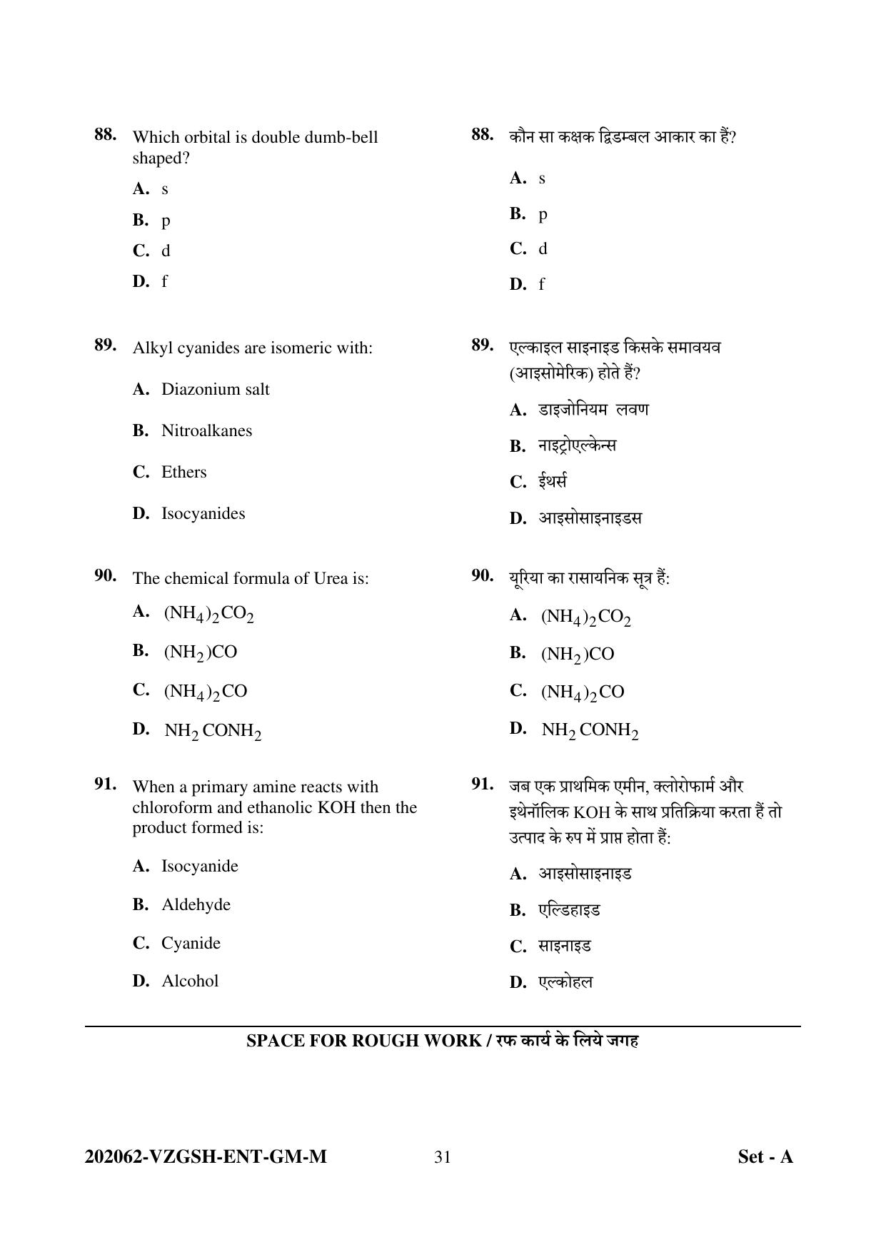 CG PAT / PVPT 2022 MATHS/BIO Question Papers - Page 31