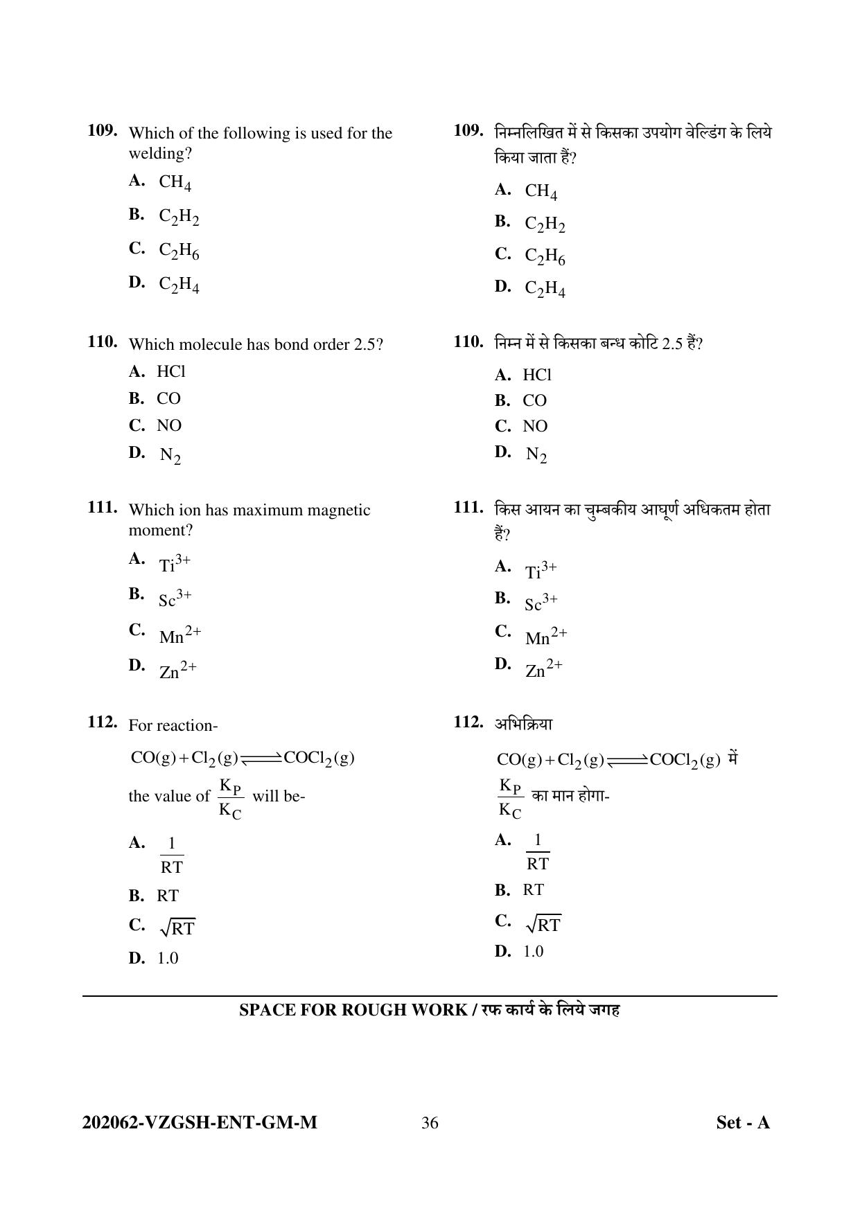CG PAT / PVPT 2022 MATHS/BIO Question Papers - Page 36