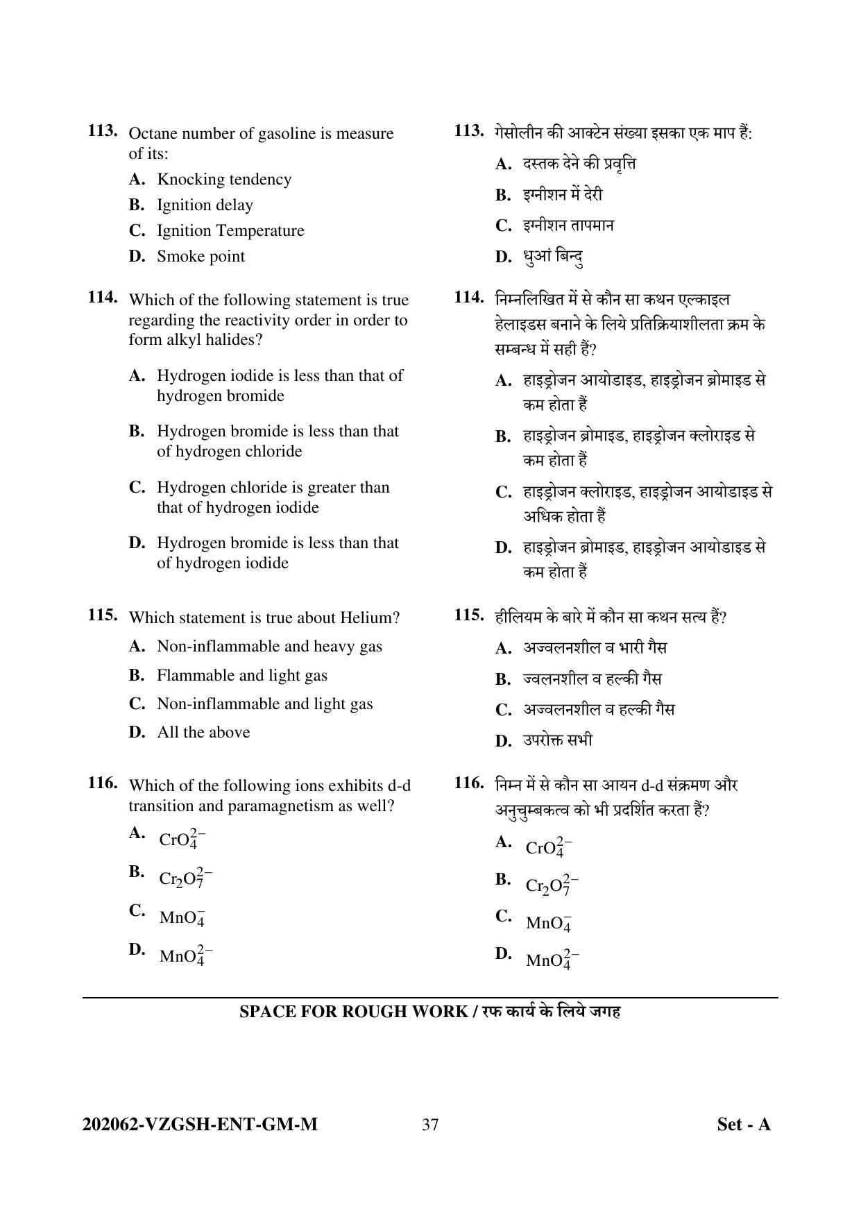 CG PAT / PVPT 2022 MATHS/BIO Question Papers - Page 37