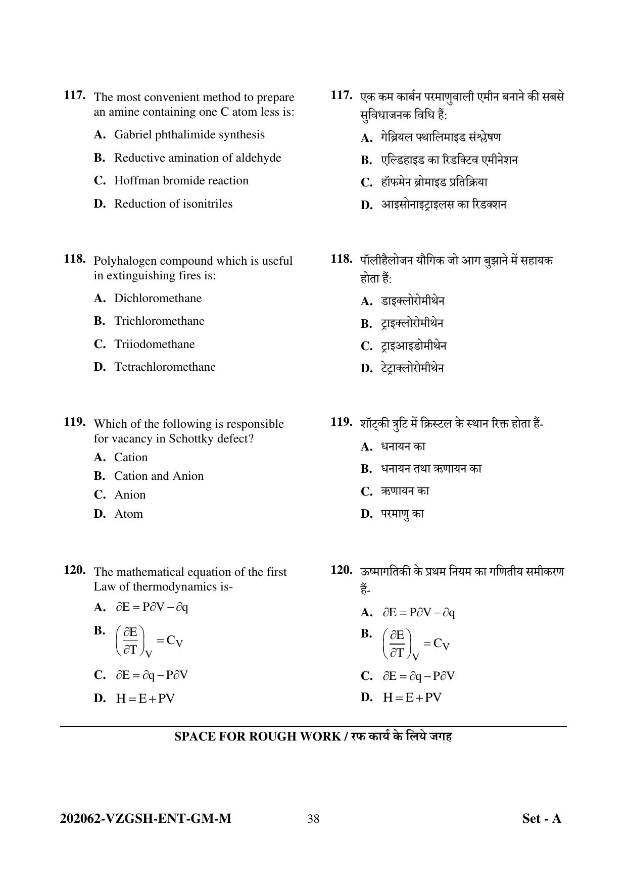 CG PAT / PVPT 2022 MATHS/BIO Question Papers - Page 38