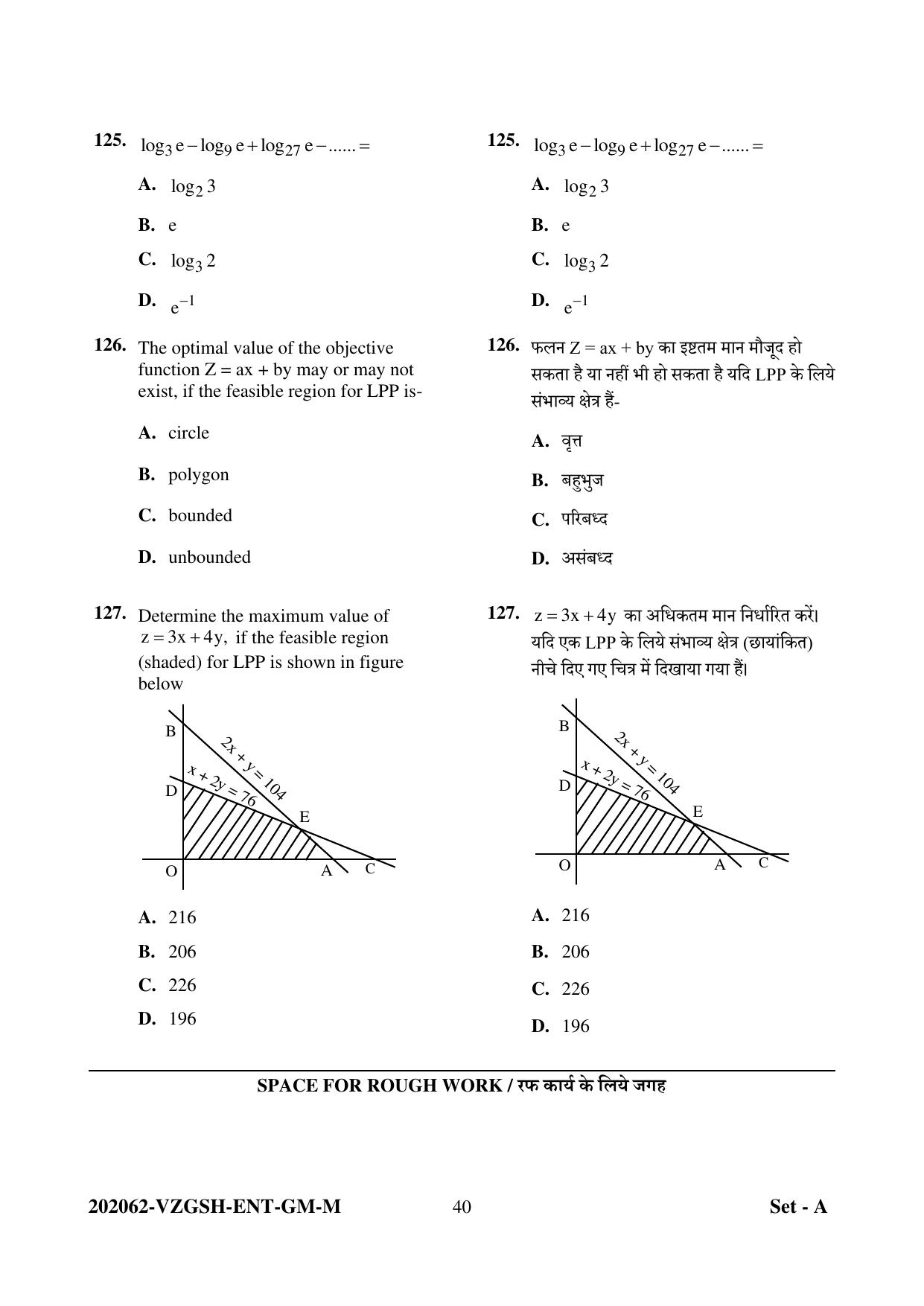 CG PAT / PVPT 2022 MATHS/BIO Question Papers - Page 40