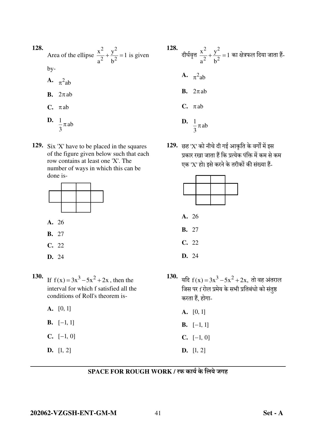 CG PAT / PVPT 2022 MATHS/BIO Question Papers - Page 41