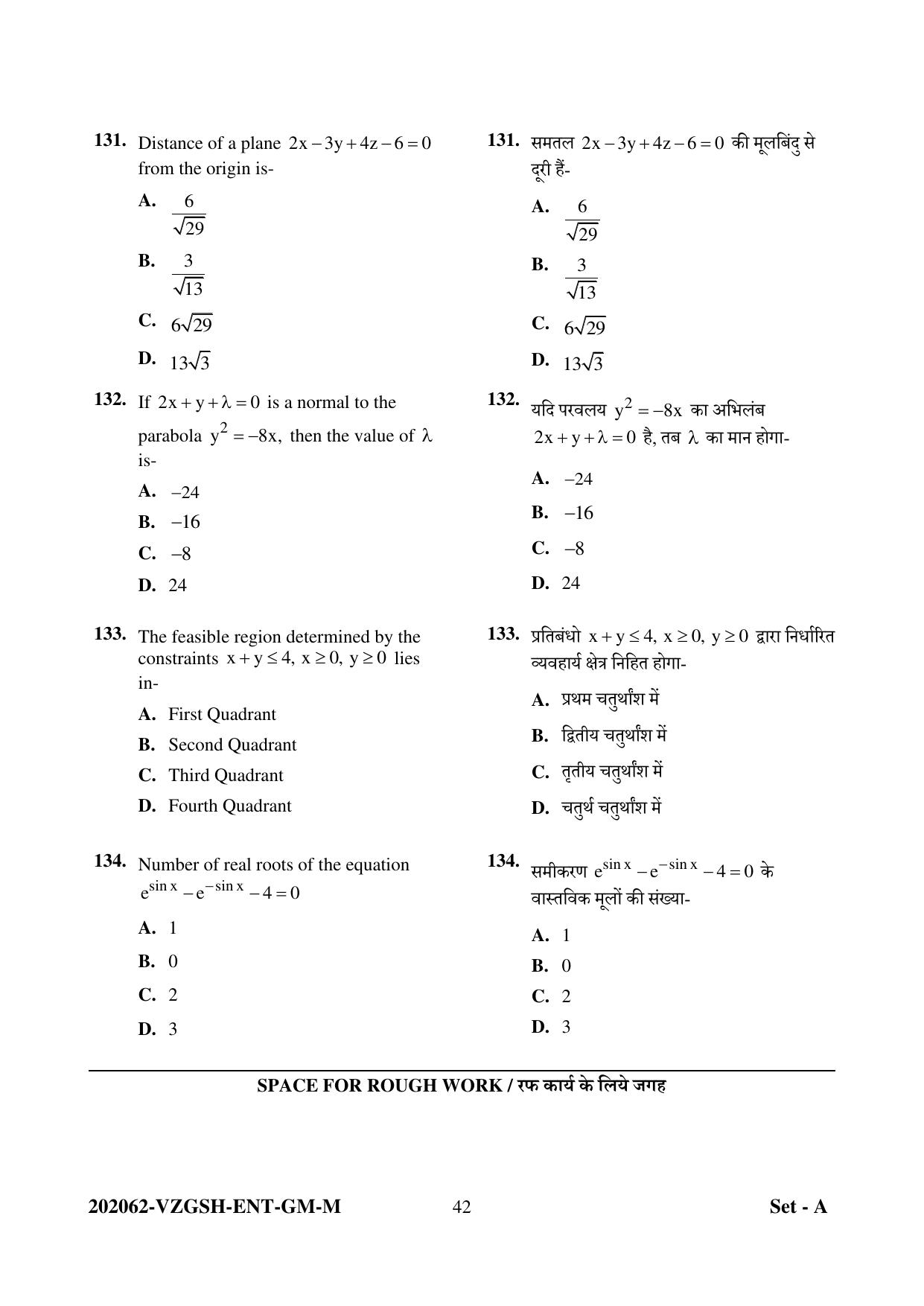 CG PAT / PVPT 2022 MATHS/BIO Question Papers - Page 42