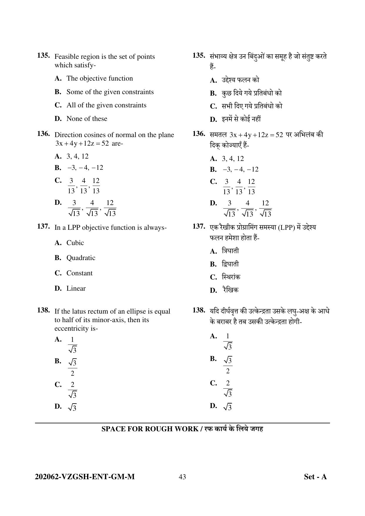 CG PAT / PVPT 2022 MATHS/BIO Question Papers - Page 43