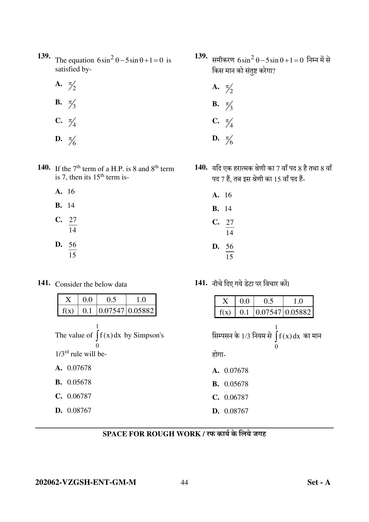 CG PAT / PVPT 2022 MATHS/BIO Question Papers - Page 44