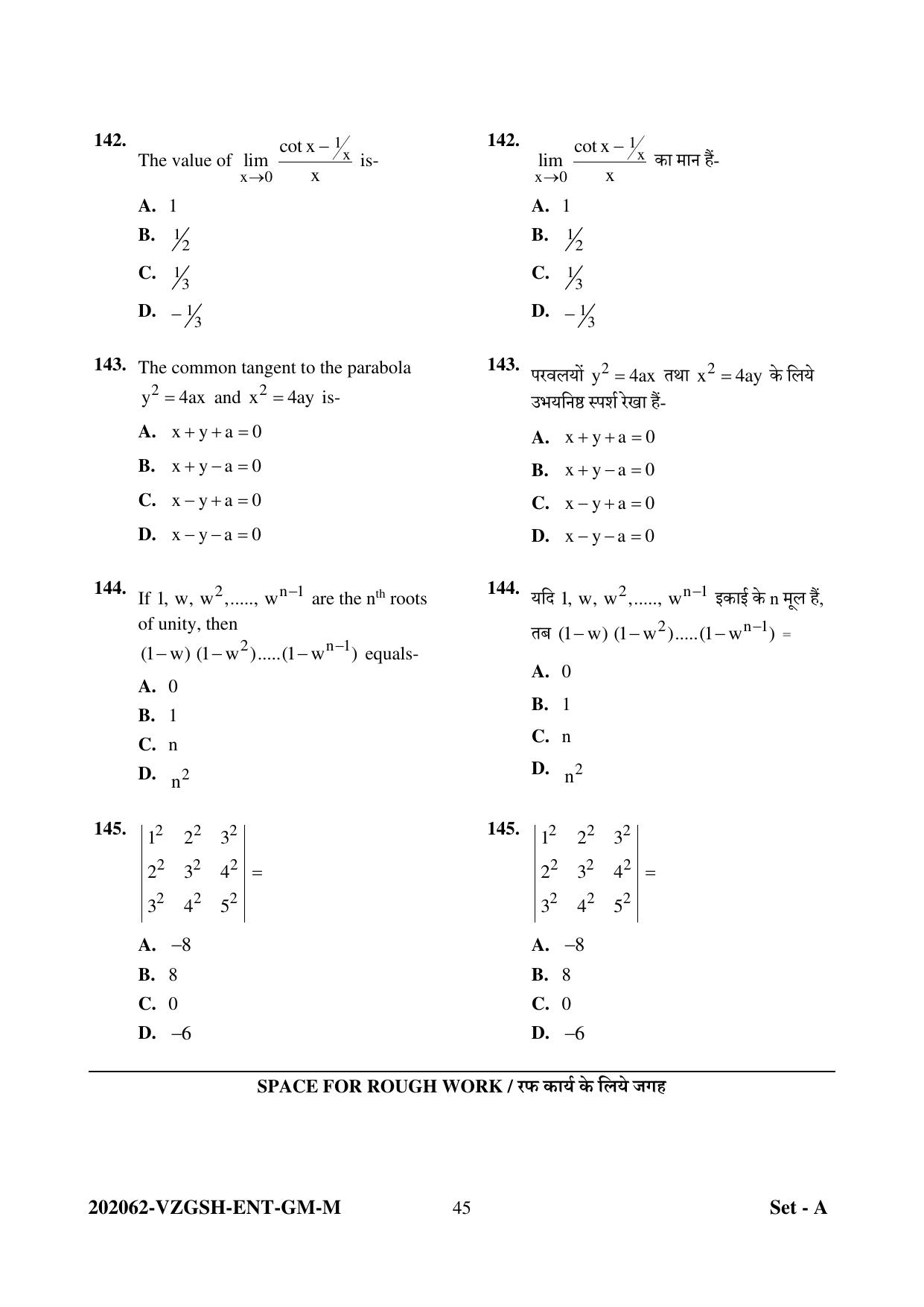 CG PAT / PVPT 2022 MATHS/BIO Question Papers - Page 45
