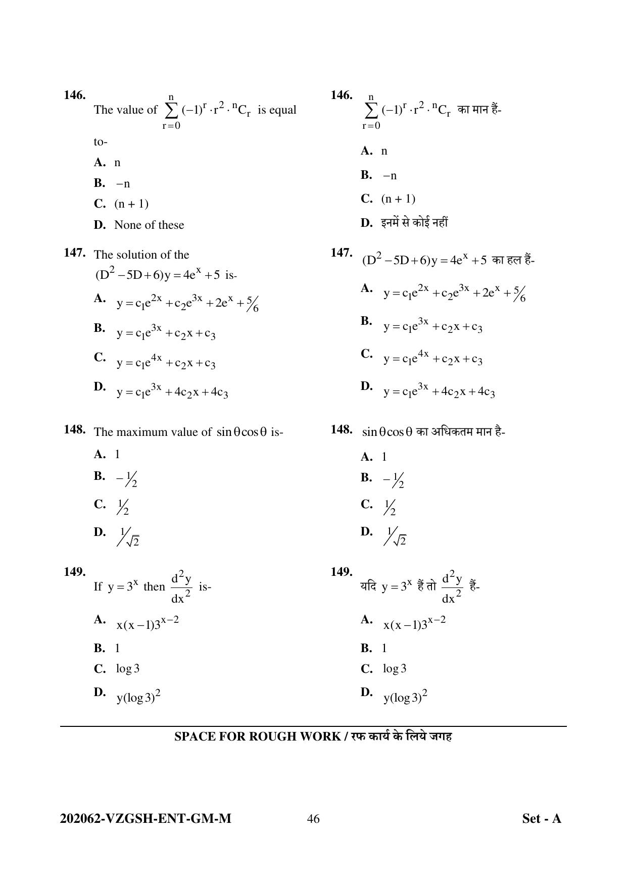 CG PAT / PVPT 2022 MATHS/BIO Question Papers - Page 46