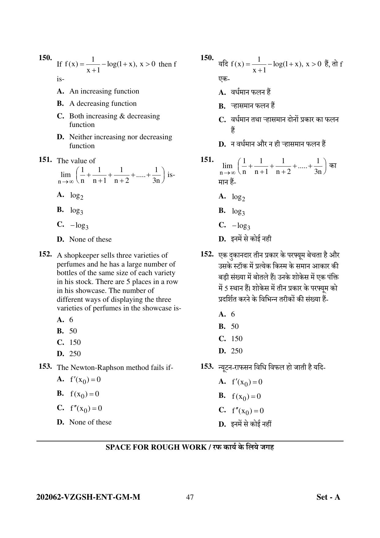 CG PAT / PVPT 2022 MATHS/BIO Question Papers - Page 47