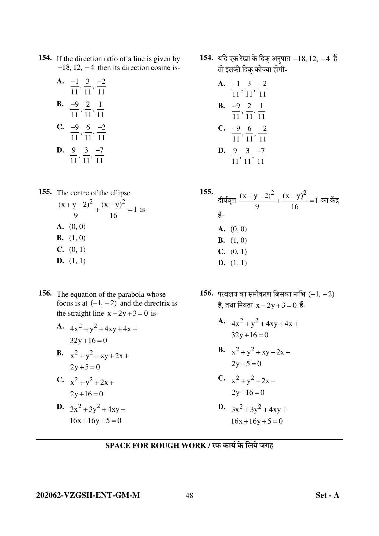 CG PAT / PVPT 2022 MATHS/BIO Question Papers - Page 48
