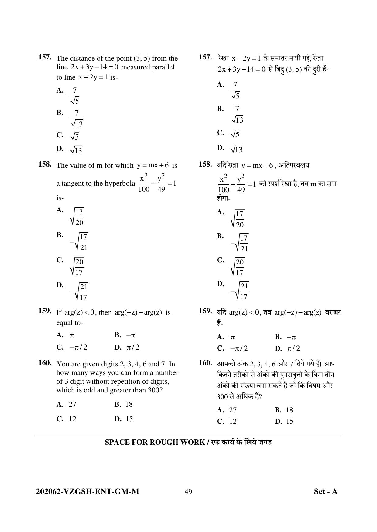 CG PAT / PVPT 2022 MATHS/BIO Question Papers - Page 49