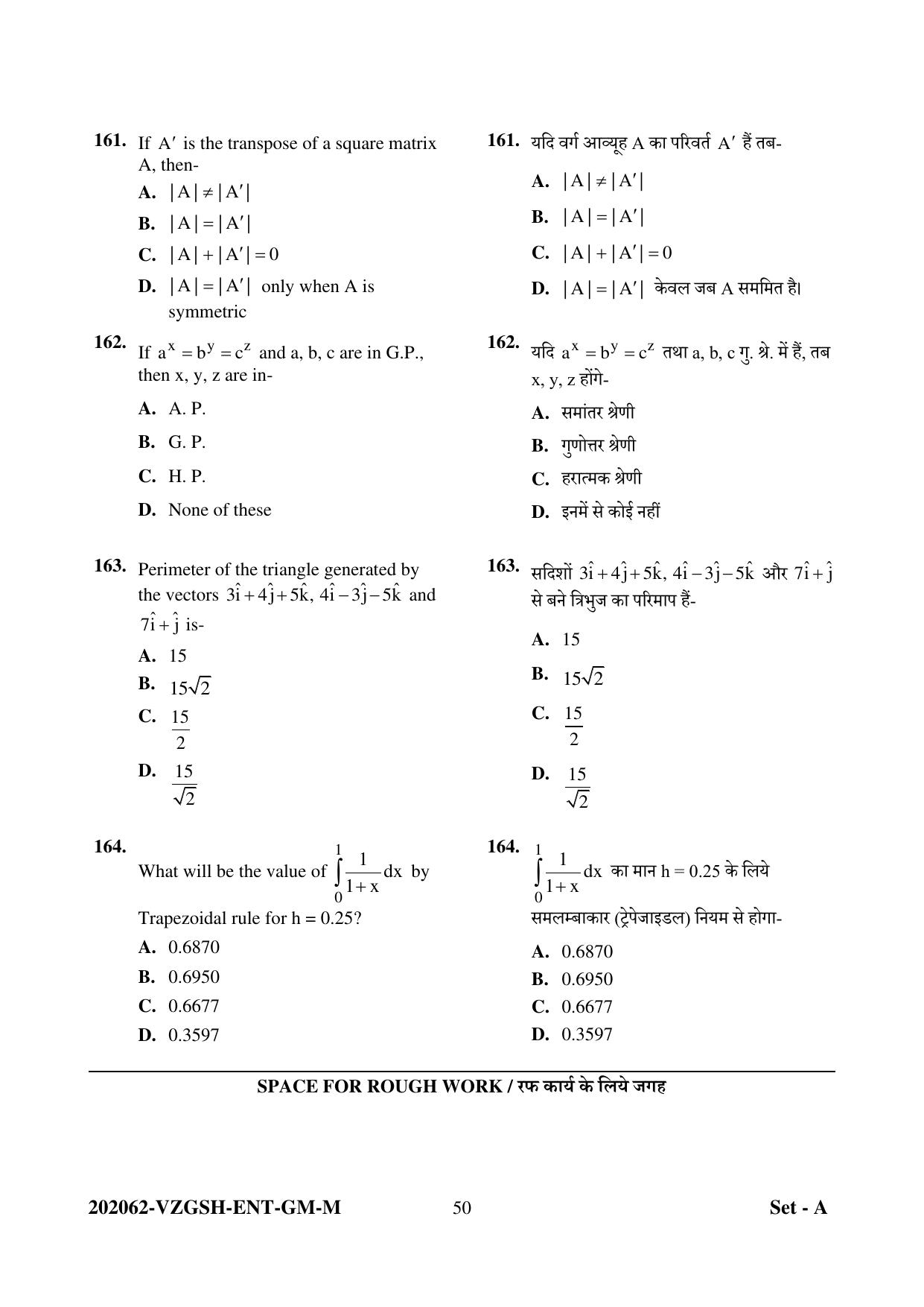 CG PAT / PVPT 2022 MATHS/BIO Question Papers - Page 50