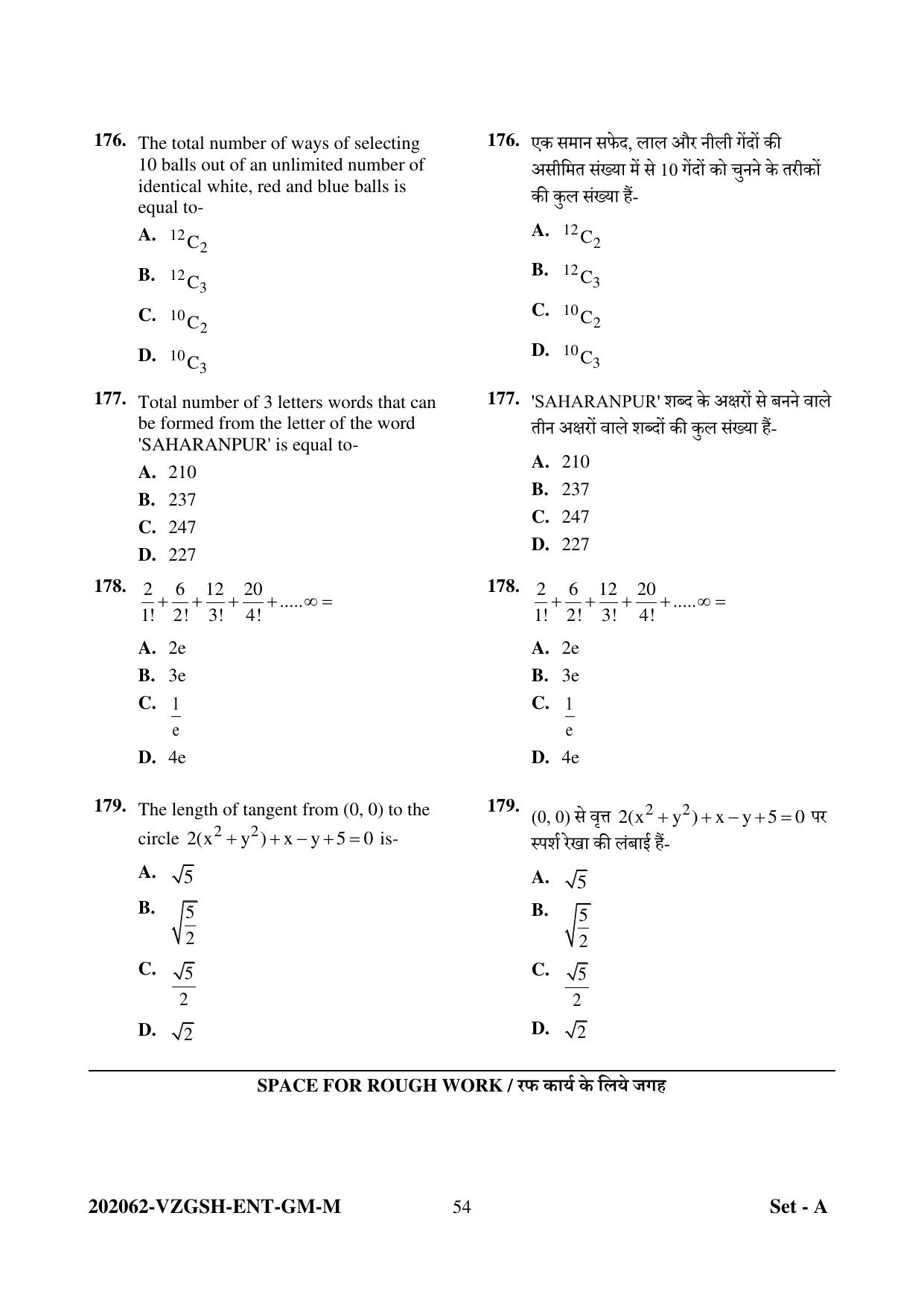 CG PAT / PVPT 2022 MATHS/BIO Question Papers - Page 54