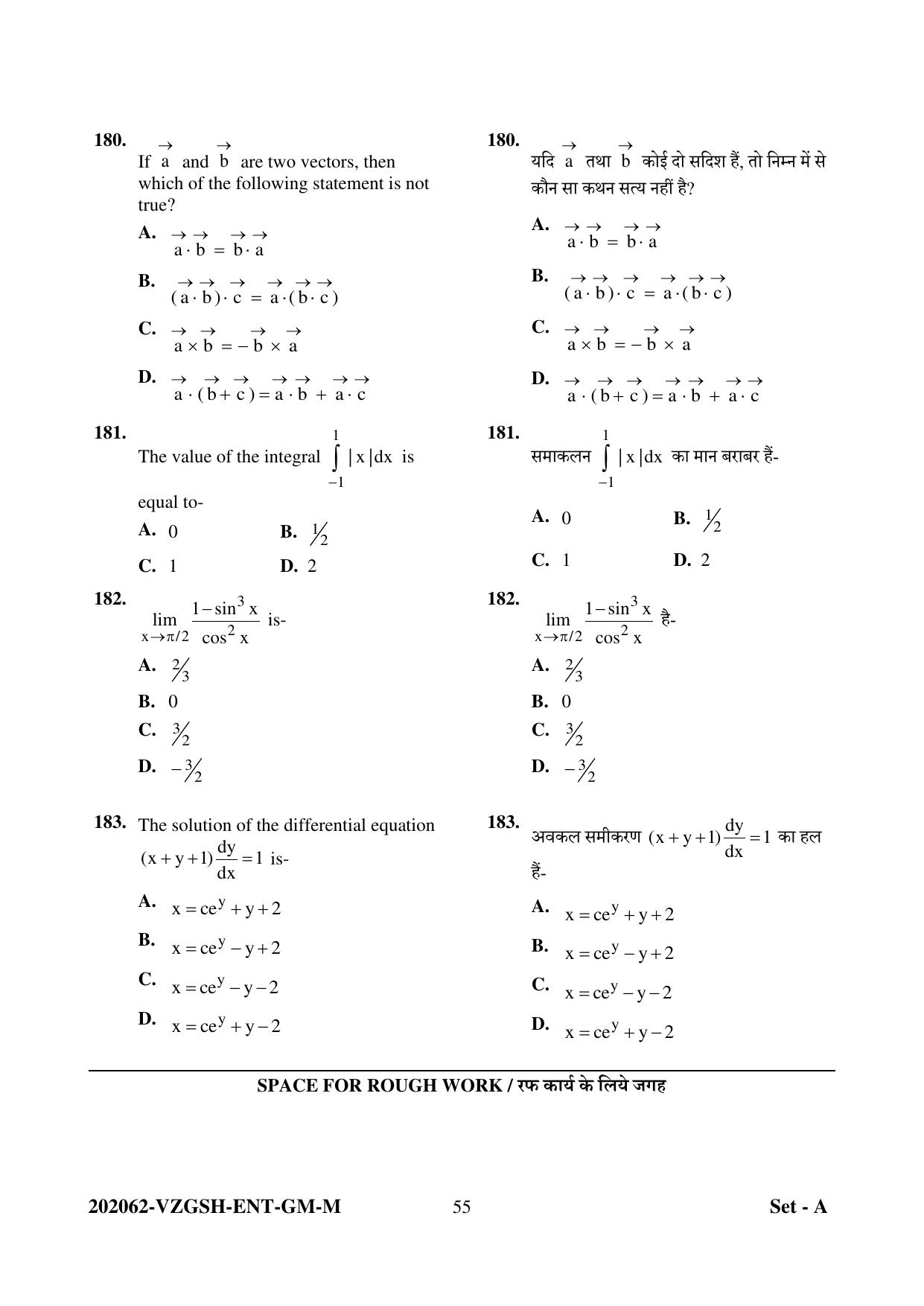 CG PAT / PVPT 2022 MATHS/BIO Question Papers - Page 55