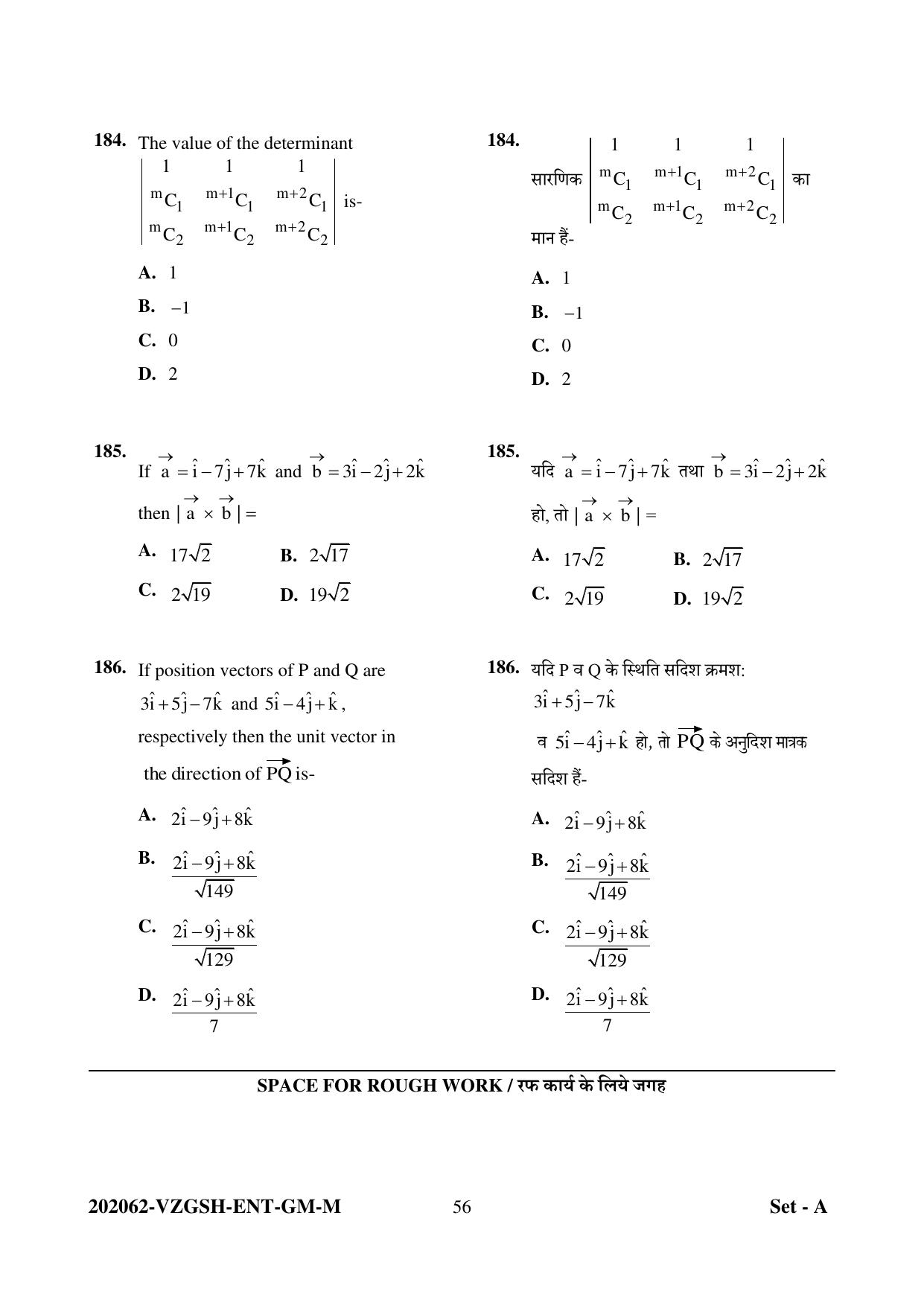 CG PAT / PVPT 2022 MATHS/BIO Question Papers - Page 56