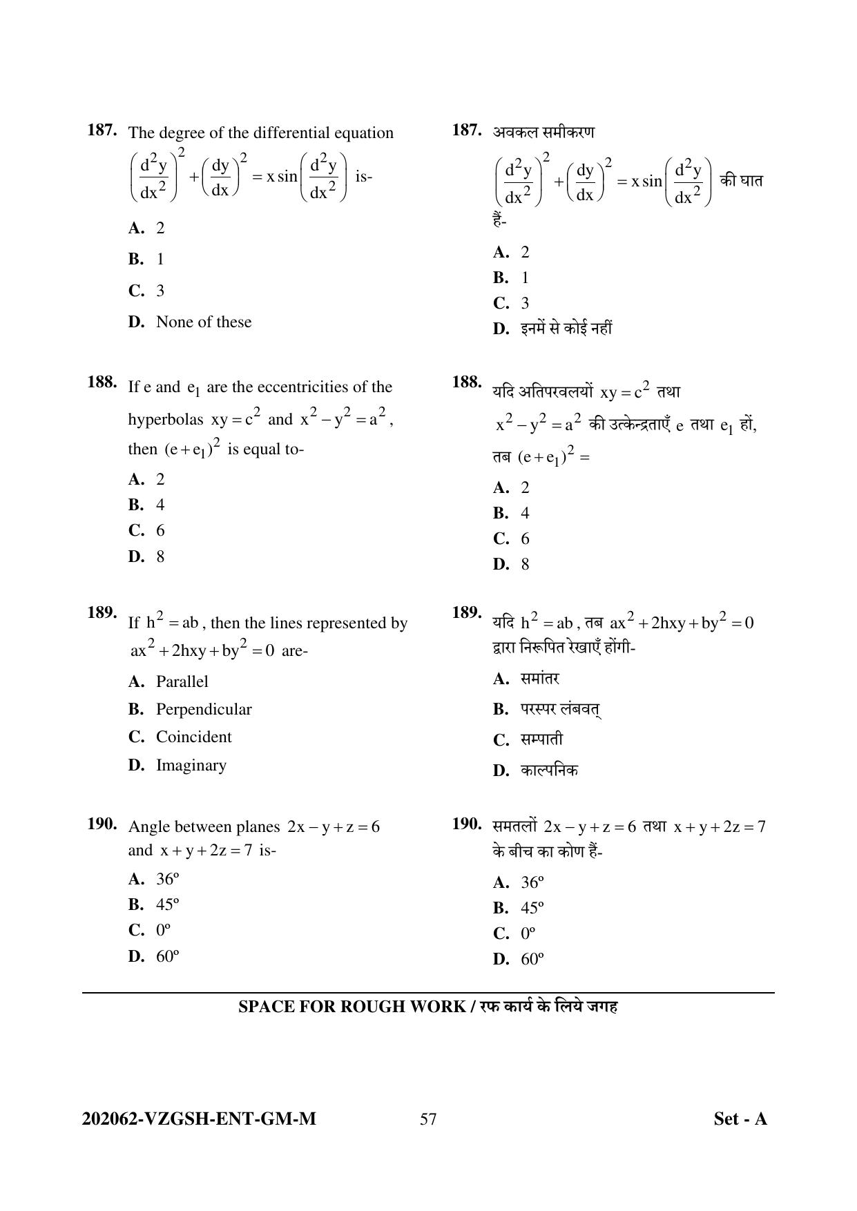 CG PAT / PVPT 2022 MATHS/BIO Question Papers - Page 57