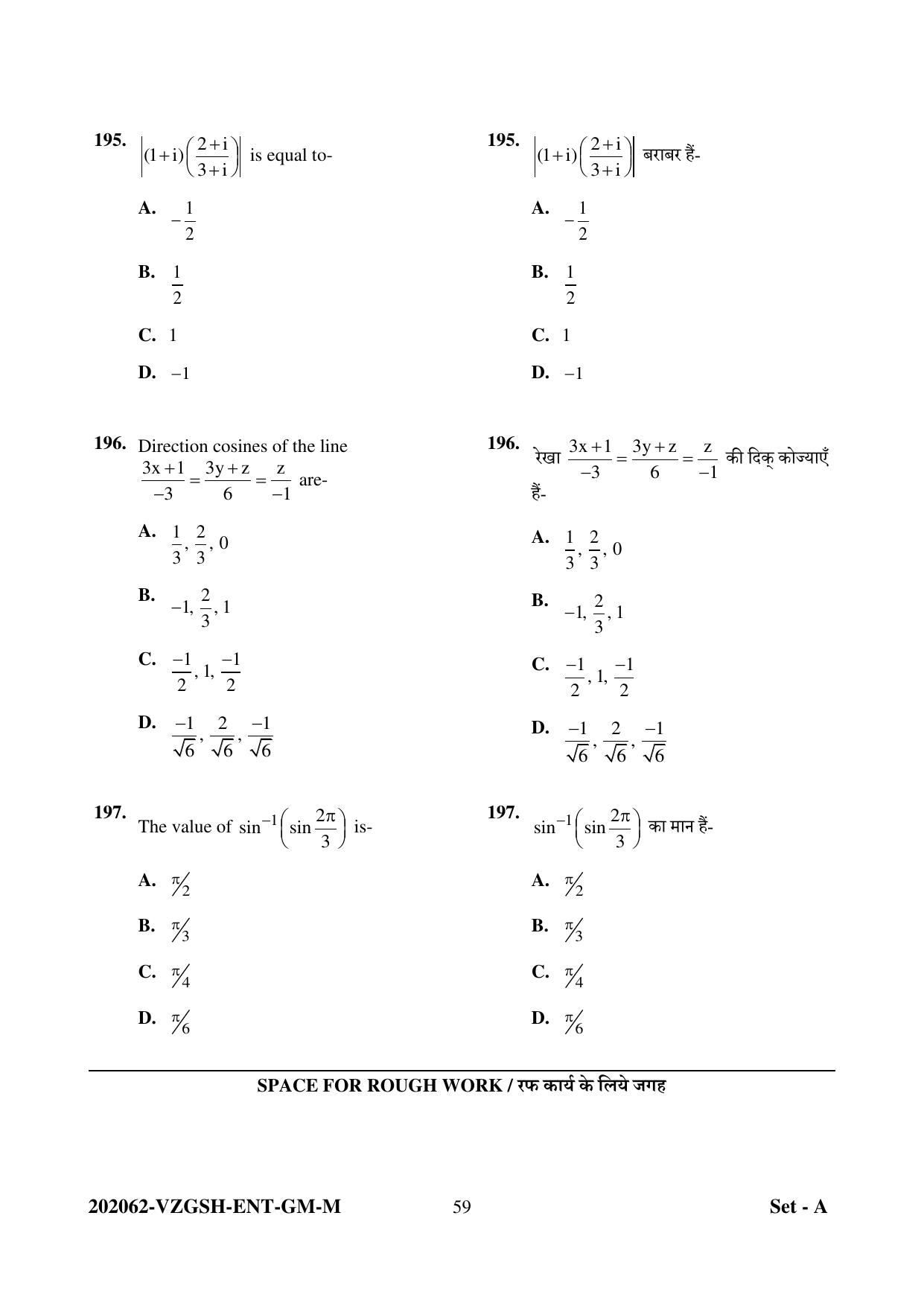 CG PAT / PVPT 2022 MATHS/BIO Question Papers - Page 59