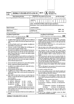 CG PAT / PVPT 2022 MATHS/BIO Question Papers