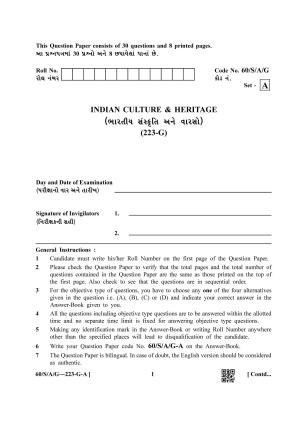 NIOS Jan-Feb 2021 Class 10 Indian Culture and Heritage (Gujarati) Question Paper