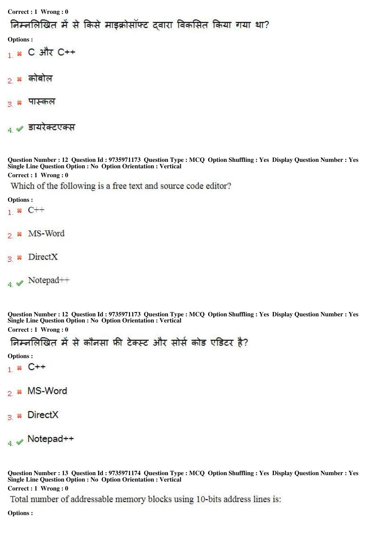MP CPCT 13th Aug 2017 English Question Paper Shift 2 - Page 9