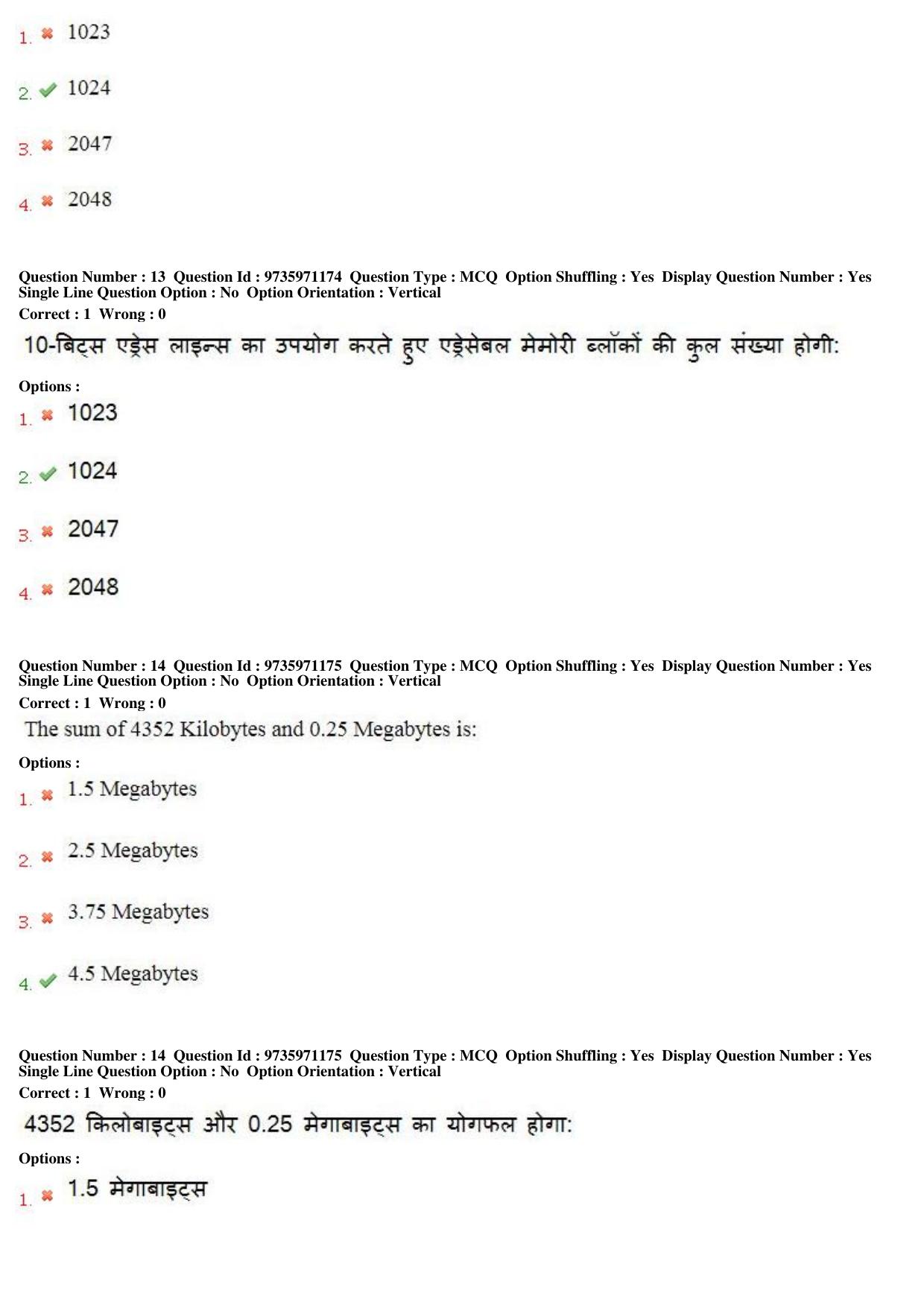 MP CPCT 13th Aug 2017 English Question Paper Shift 2 - Page 10